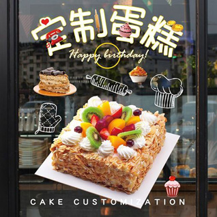 江苏苏州张家港市金港镇张家港村蛋糕预定